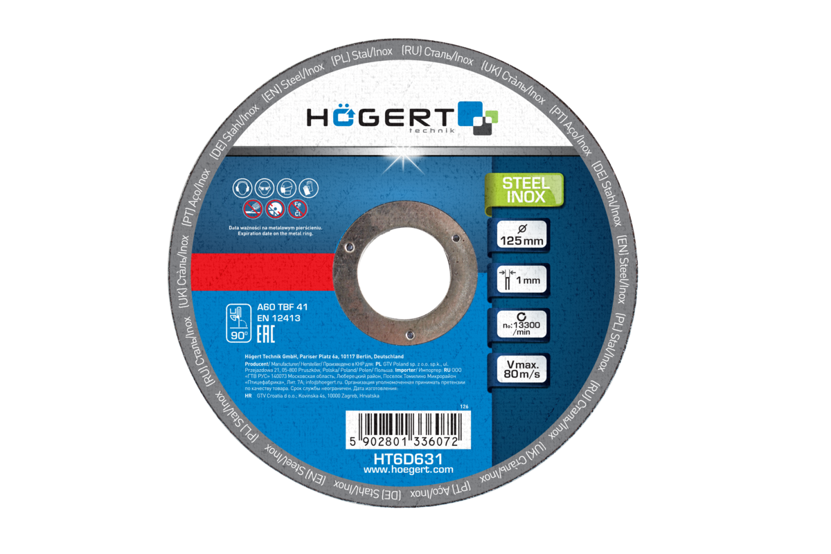 HOEGERT Диски отрезные по стали и инокс 125 х 1,0 х 22,23 мм 20 ШТ