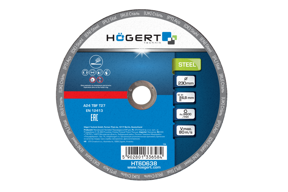 HOEGERT Диск шлифовальный по металлу 230×6,8×22,23 10шт.